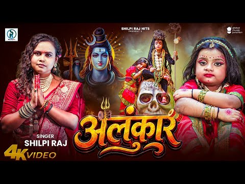 भोजपुरी — watch video