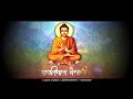 Panati Pata Vermani WhatsApp Status Full Screen Lord Buddha