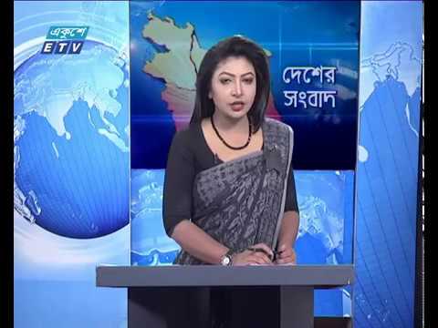 বেলা ১১টার একুশে সংবাদ || ২৫ ফেব্রুয়ারি ২০১৯