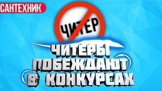 ЧИТЕРЫ БОРЗЕЮТ! И ПАЛЯТСЯ! ~World of Tanks (wot)