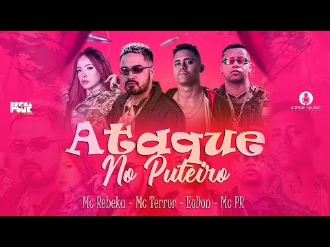 EO DON, MC TERROR, MC PR E MC REBEKA - ATAQUE NO PUTEIRO - REMIX BREGA FUNK