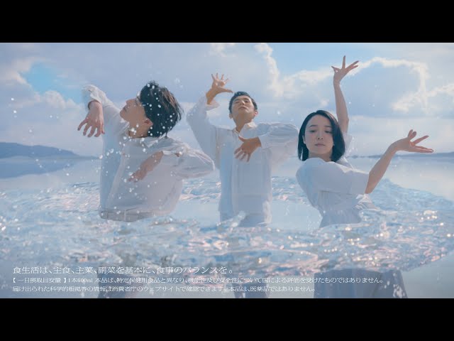 上白石萌音&神木隆之介、初共演から10年!「特水」新CMで魅せる“壮大ウォーターダンス”と互いへの思い 18 YouTubeサムネイル