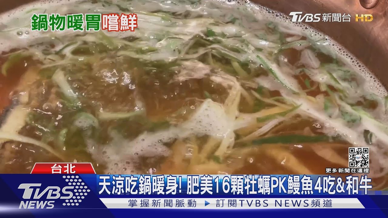 「肥美牡蠣」PK 黑毛屋本家「鰻魚和牛」