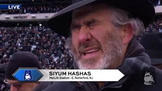 FULL VIDEO - The 13th Siyum HaShas of Daf Yomi - Hebrew Translation | סיום הש"ס תרגום לעברית