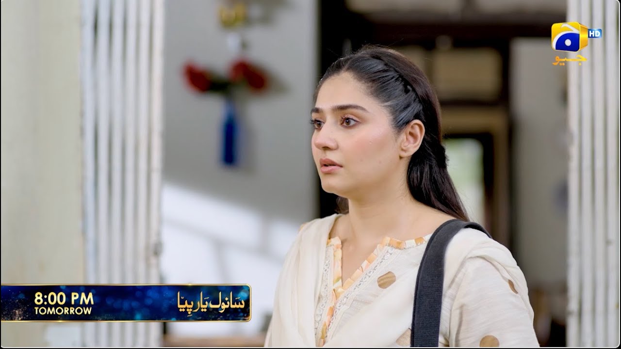 Sanwal Yaar Piya Episode 33 Promo | Tomorrow at 8:00 PM only on Har Pal Geo