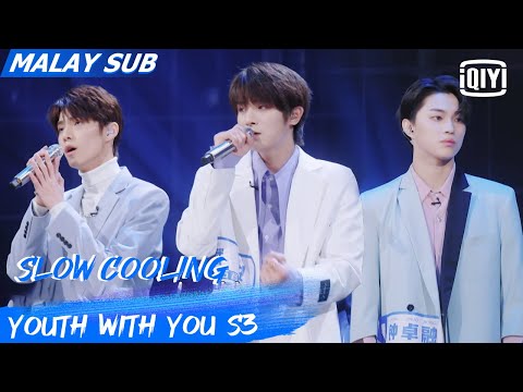 Trainees Group: Slow Cooling | First Ranking Stage | Youth With You S3 | iQiyi Malaysia