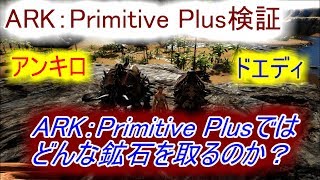 Ark ドエディクルス 場所 تنزيل الموسيقى Mp3 مجانا