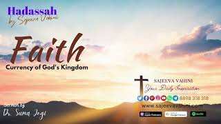 Faith - Currency of God's Kingdom | Dr. Suma Jogi | Sajeeva Vahini English Devotion
