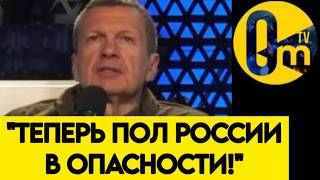 💥"НУ И ЧТО НАМ ТЕПЕРЬ ДЕЛАТЬ? МЫ НЕ СМОЖЕМ ОТРАЗИТЬ ИХ АТАКИ!"