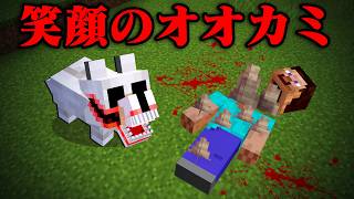 赤ちゃんオオカミのマイクラ都市伝説を検証してみた【まいくら・マインクラフト】