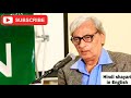 Woh Bewafa Hai To Kya Mat Kaho Bura Usko Ke Jo Hua So Hua Khush Rakhe Khuda Usko NaseerTurabishayari