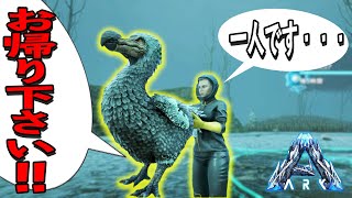お一人様お断りのミッションもバグでなんとかしましょう！【まつおのARK Survival Evolved実況Genesis編#31】