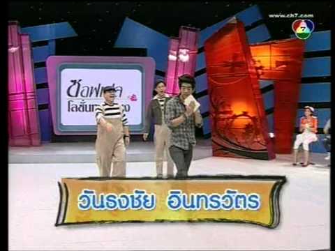 คลิกเพื่อดูคลิปวิดีโอ
