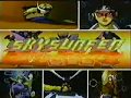 Skysurfer Strike Force Promo