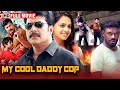 My Daddy Cool Cop New Released South Indian Hindi Dubbed Movie Mammootty Vijayaraghavan HD