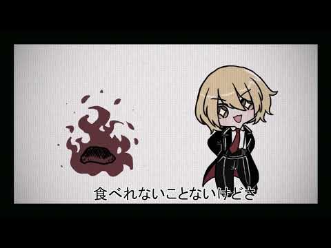 Don's Bread was Burnt into a Crisp