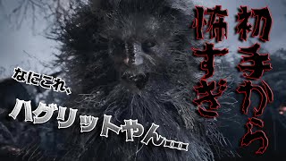 【バイオハザードVIII　グロテスクVer 完全初見実況】画質悪すぎて最悪だ... Pert2