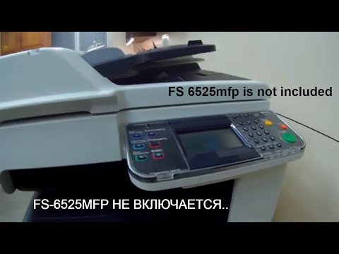 Kyocera FS-6525/6530/6025/6030MFP НЕ ВКЛЮЧАЕТСЯ. Ремонт.Блок питания. Горит только зеленый индикатор