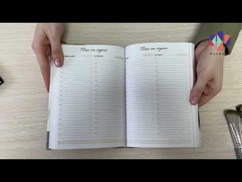 Миниатюра изображения товара Записная книжка Феникс+ Стиль / 58142