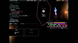 【混沌のルーシー】スティックパン食べながら図鑑埋め作業