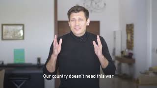 Эта война стране не нужна!
