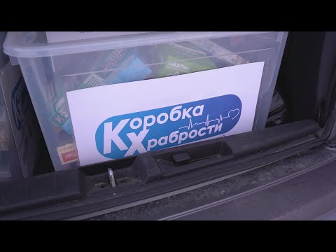 НАГРАДА ЗА СМЕЛОСТЬ | Новости Камчатки | Масс Медиа