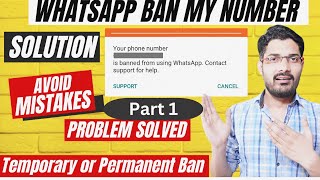 WhatsApp Banned My Number Solution | How To Unbanned WhatsApp Number | Banned WhatsApp Solution.