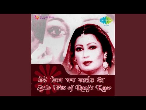 Lah Layi Mundri Meri