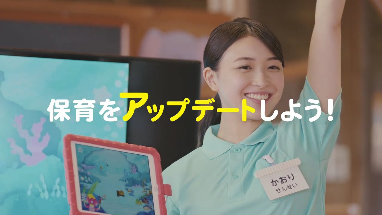 園向けICTカリキュラム「きっつ」PV