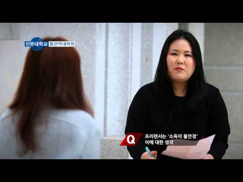 통번역대학원 인터뷰 한중과