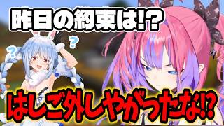 【#ホロ金策サバイバル2】昨日の約束を守ったのにぺこらに振り回されるヴィヴィ【兎田ぺこら・綺々羅々ヴィヴィ】