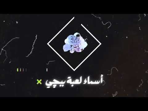 Name Art - Fancy Text video thumbnail