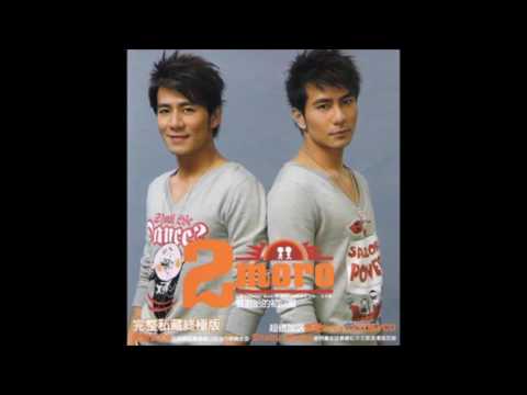 Taiwan | 2moro - Shābù Shābù