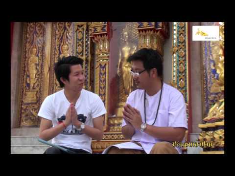 คลิกเพื่อดูคลิปวิดีโอ