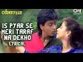 Is Pyar Se Meri Taraf Na Dekho Kumar Sanu Alka Yagnik Chamatkar Shah Rukh Khan