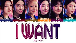 Download lagu IVE (아이브) - I WANT (1 HOUR LOOP) Lyrics | 1시간 가사 mp3