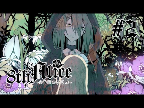 Part 2 - Bill the Lizard