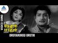 Thenum Paalum Tamil Movie Songs Oruvanukku Oruthi Video Song Sivaji Padmini MS Viswanathan