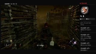 朝までDead by Daylight