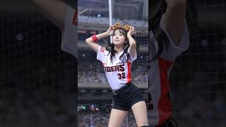 이주은李珠珢中場舞太頂級了！ #cheerleader #美女 #fancam #kpop #baseball #dance #kiatigers #起亞虎 #起亞虎啦啦隊