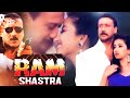 Ram Shastra 1995 Full Action Movie Jackie Shroff Manisha Koirala Bollywood Movie