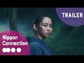 Mountain Woman 『山女』 Official Film Trailer | Nippon Connection