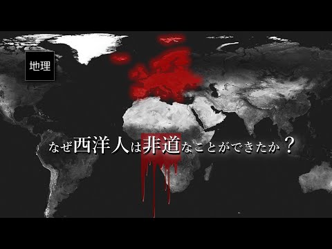 ルネ・バルビエ (研究者)について詳しく解説