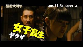 Trailer Preview Image