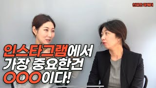 인스타그램에서 팔로워수 늘리기보다 제일 중요한건? ‘참여율’이다! (인플루언서, 팔로워늘리기, 좋아요늘리기)