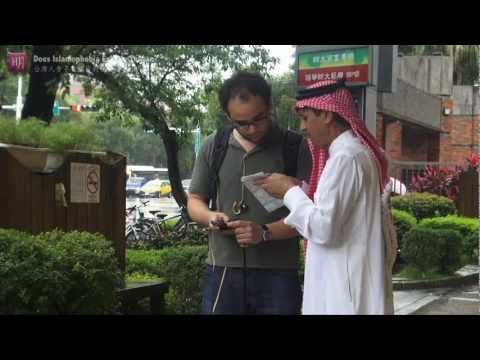 Does Islamophobia Exist in Taiwan :: Scene 2