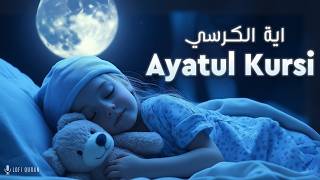 Download lagu Listen this When you Can't Sleep | Al Ayat Al Kursi - 5 Hour | Lofi Quran mp3