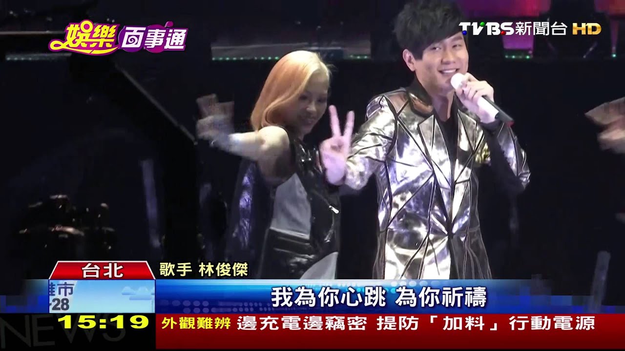 台北跨年場　小豬羅志祥強尬金曲3天王