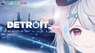 【DETROIT: BECOME HUMAN #01】forget human. become pomu.【NIJISANJI EN | Pomu Rainpuff】