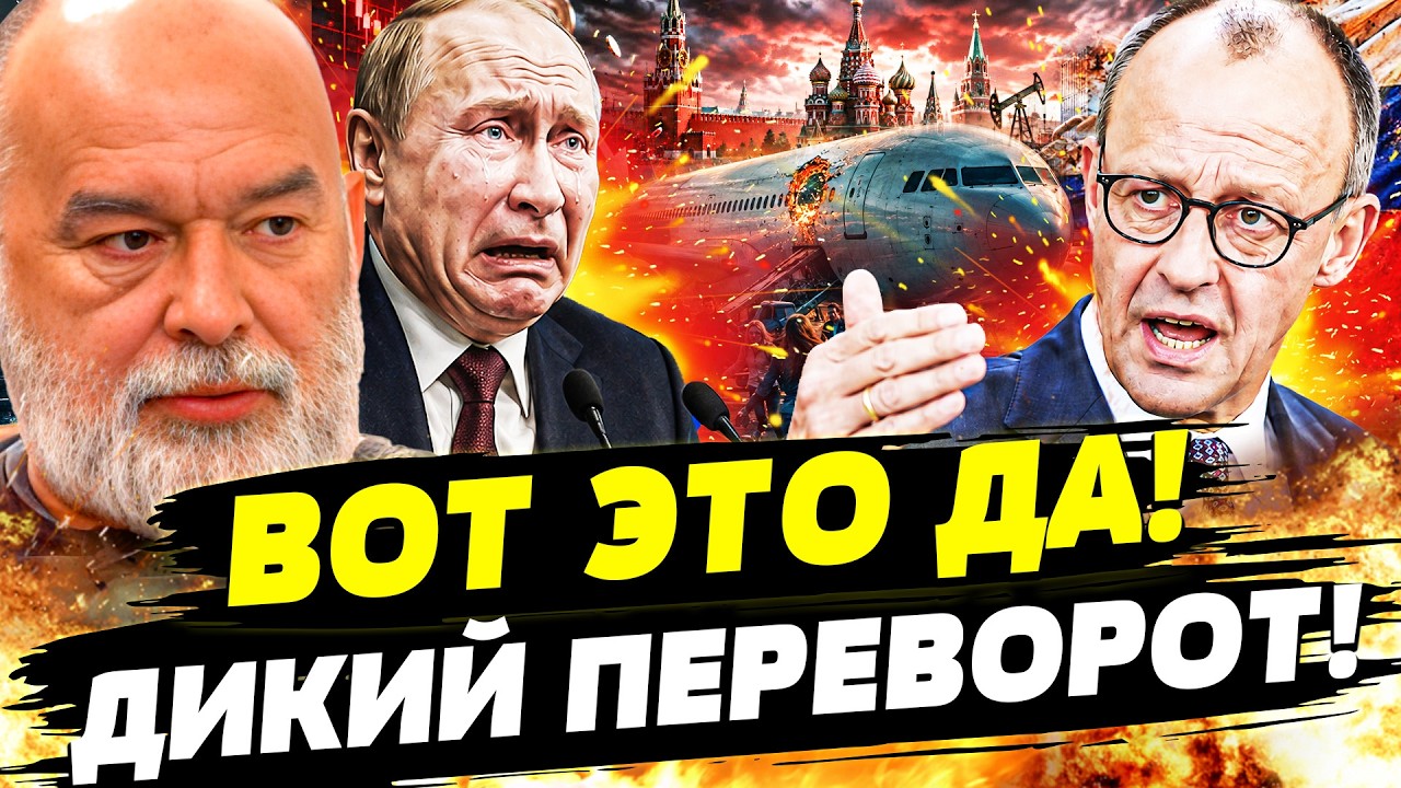 🔴МИНУТУ НАЗАД! ТО, ЧТО СДЕЛАЛ МЕРЦ, ЗАСТАВИЛО ПУТИНА ВИЗЖАТЬ! ЕВРОПА РЕШИЛА! 
